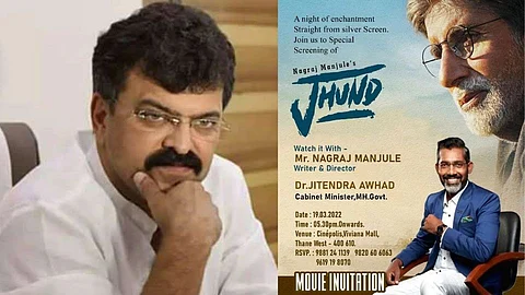 Jitendra Awhad