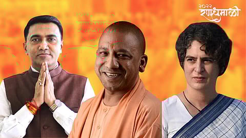 Five State Assembly Election 2022