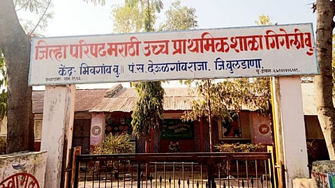 ZP School giroli budruk