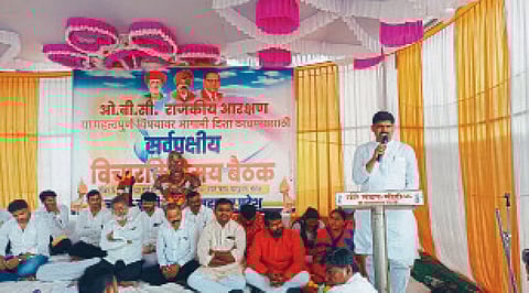 Political reservation of obc reservation Ramesh baraskar solapur