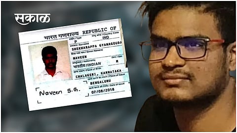 Naveen Shekharappa father said on despite getting good marks he could not secure a medical seat