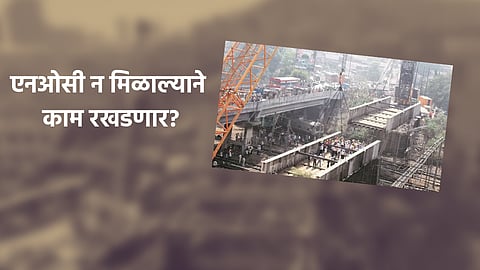 Kalyan Patri Pool Bridge