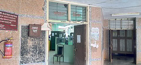 सिंधुदुर्ग जिल्हा परिषद