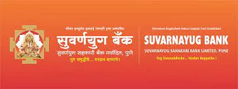 सुवर्णयुग सहकारी बँक