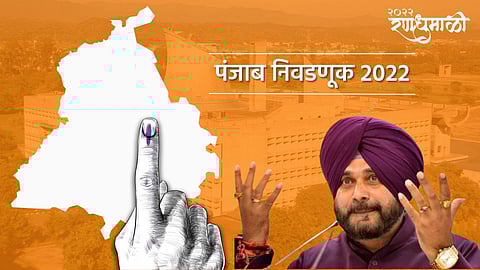 Punjab Election Result