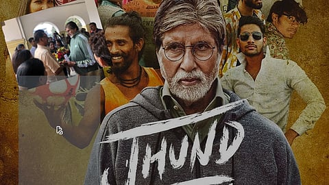 असमानतेची भिंत खिळखिळी करणारी ‘झुंड’