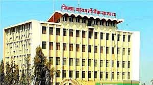 satara District Bank Election