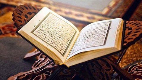 Quran