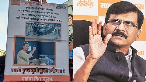 sanjay raut