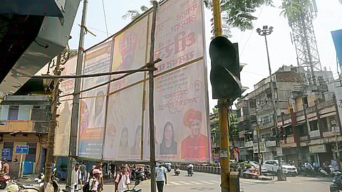 Baramati Flex