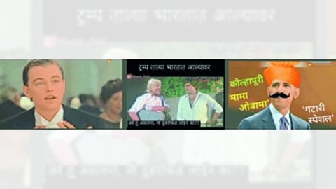 "मिम्स' मनोरंजनाची दुनिया विस्तारतेय