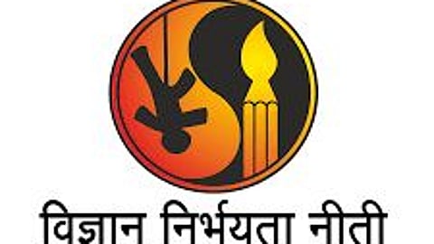 Harassment of a woman on suspicion of being a witch Nandurbar News