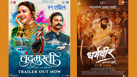 Marathi Movies
