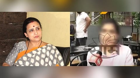 Chitra Wagh Raghunath Kuchik Rape Case