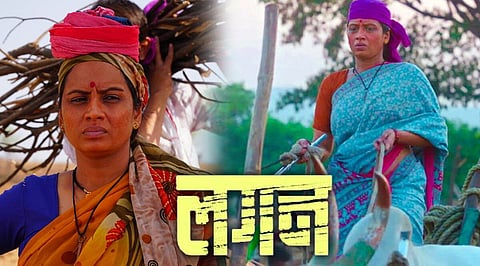 smita tambe news marathi movie 'lagan'