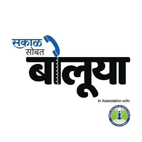 खासगी नोकरदारांचे मदतीसाठी सर्वाधिक फोन