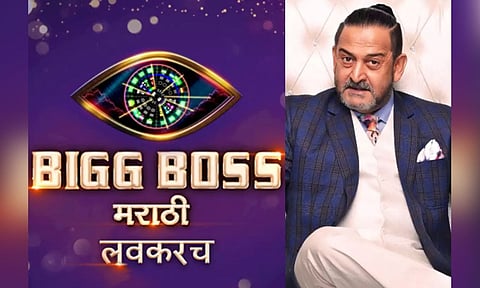 bigg boss marathi season 4 coming soon..