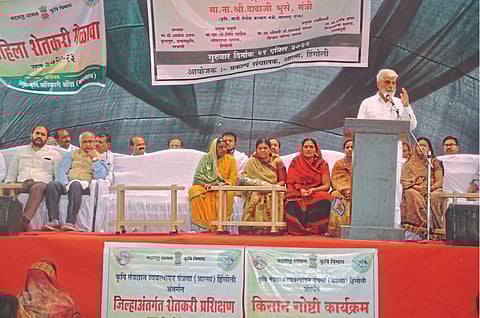 कृषीमंत्री दादा भुसे