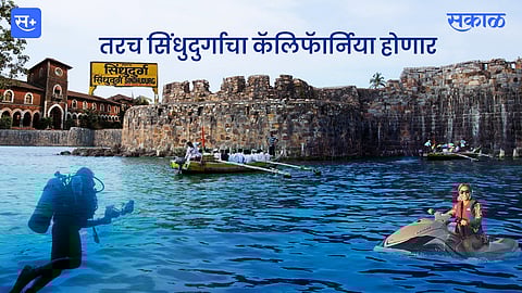 Sindhudurg tourism