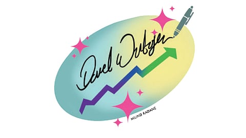 Praful Wankhede writes Be literate