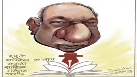 akhil bhartiy marathi sahitya sammelan latur udgir 22 latest update