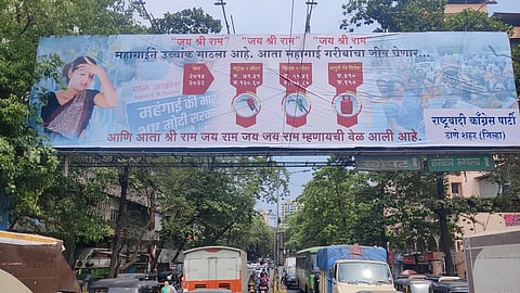 hoardings Shri Ram Jai Ram against inflation
