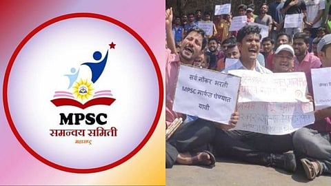 MPSC समन्वय समिती