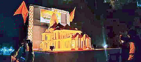 जुनी सांगवीत श्रीरामनवमी उत्साहात