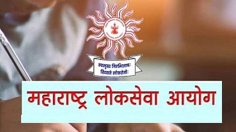 MPSC exam answer key