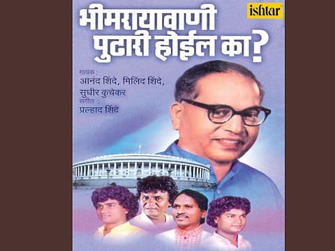 Anand Shinde will always be alive till Bhim Jayanti