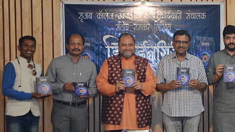 सृजन कॉलेज ऑफ डिझाईनचे कार्यकारी संचालक संतोष रासकर लिखित ,औद्योगिक युगातला डिझाईन उद्योग आणि डिझाईनच्या अनेक पैलूंविषयी माहिती देणा-या 'डिझाईनगिरी ' या पुस्तकाचे प्रकाशन करताना उपस्थित मान्यवर.