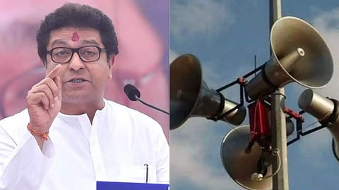 Raj Thackeray Maha Aarti from MNS against mosques loudspeaker pune