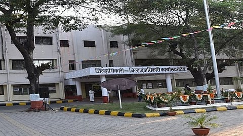 नांदेड जिल्हाधिकारी कार्यालय