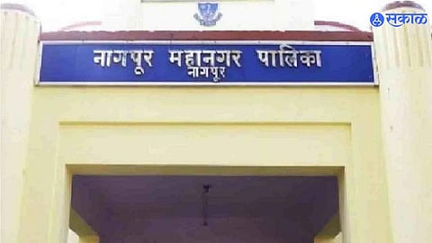 Nagpur Muncipal corporation