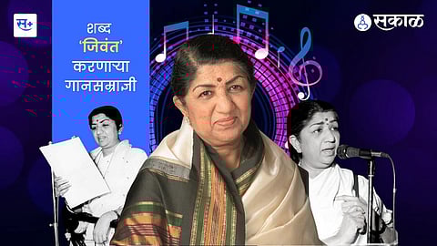Lata Mangeshkar