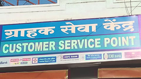 Customer srvice point