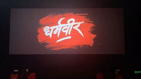 Only on person in theatre to watched Marathi Movie 'Dharmaveer'? What Happened?