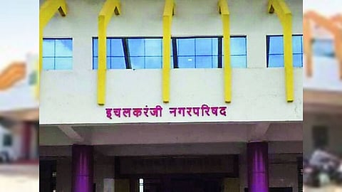 Ichalkaranji Municipality ninenty eight cores fund approved