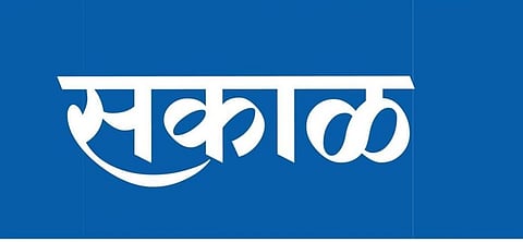 सकाळ