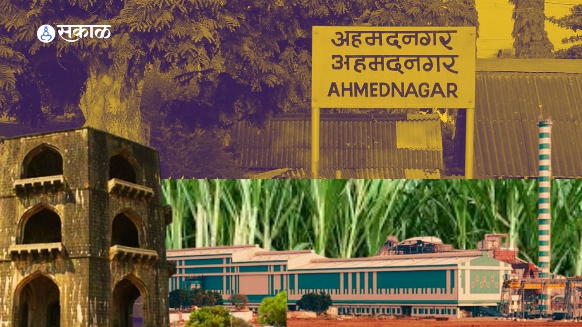 Ahmednagar Foundation Day