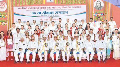 KBCNMU 30th Convocation Ceremony