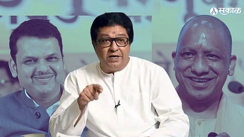 Raj Thackeray on Ayodhya Visit