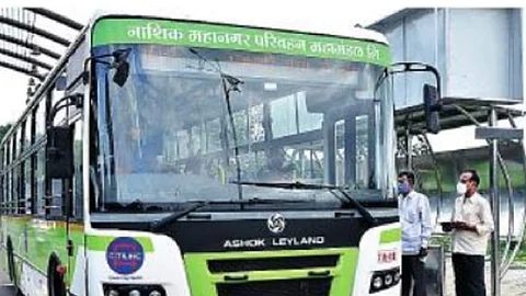 Citilink nashik