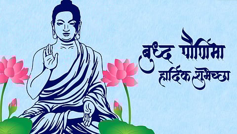 Buddha Pournima 2022