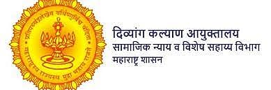 आयुक्त दिव्यांग कल्याण कार्यालय