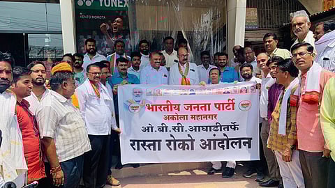 BJP Rasta Roko