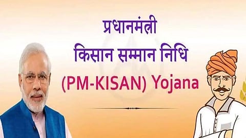 PM kisan