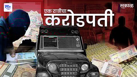एका रात्रीचा करोडपती