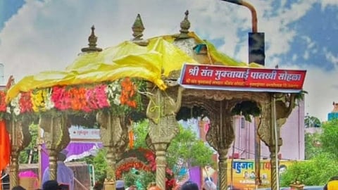 Sant Muktabai Palkhi 