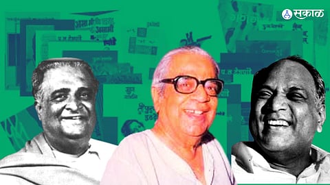 शरद पवार, ग.दि .माडगूळकर आणि पु.ल देशपांडे